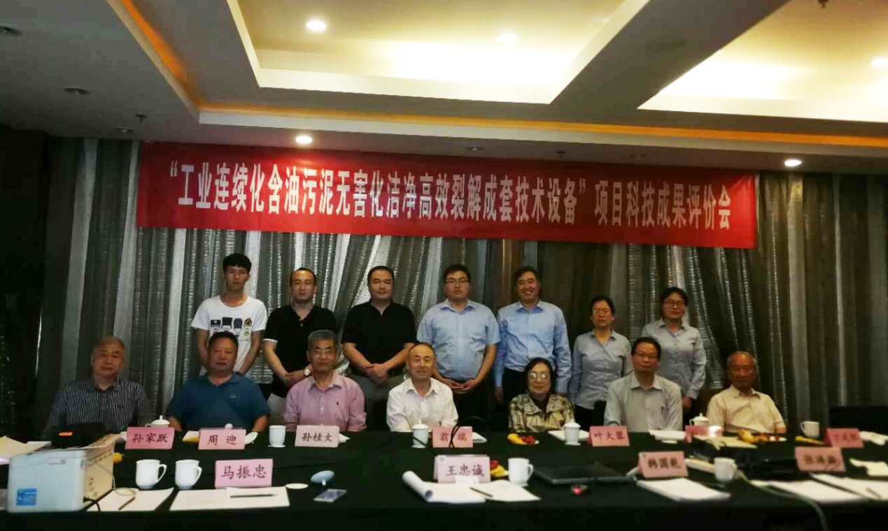 油泥裂解技術(shù)達國際先進水平，恒譽環(huán)保創(chuàng)新構(gòu)建綠色未來