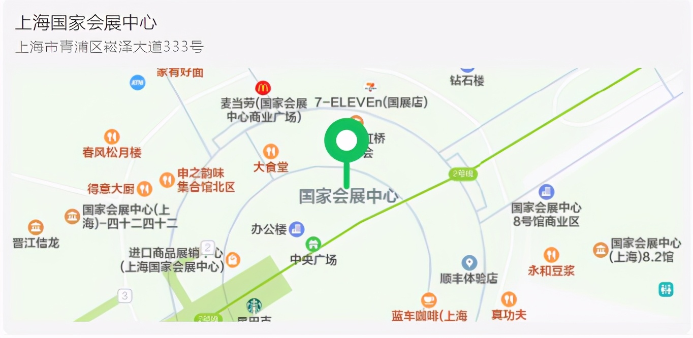 邀請函丨踐環(huán)保之約，恒譽(yù)環(huán)保將亮相上海世環(huán)會