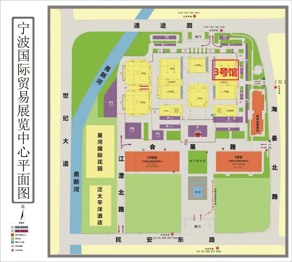 第四屆中國國際塑料循環(huán)展，恒譽(yù)環(huán)保與您相約寧波