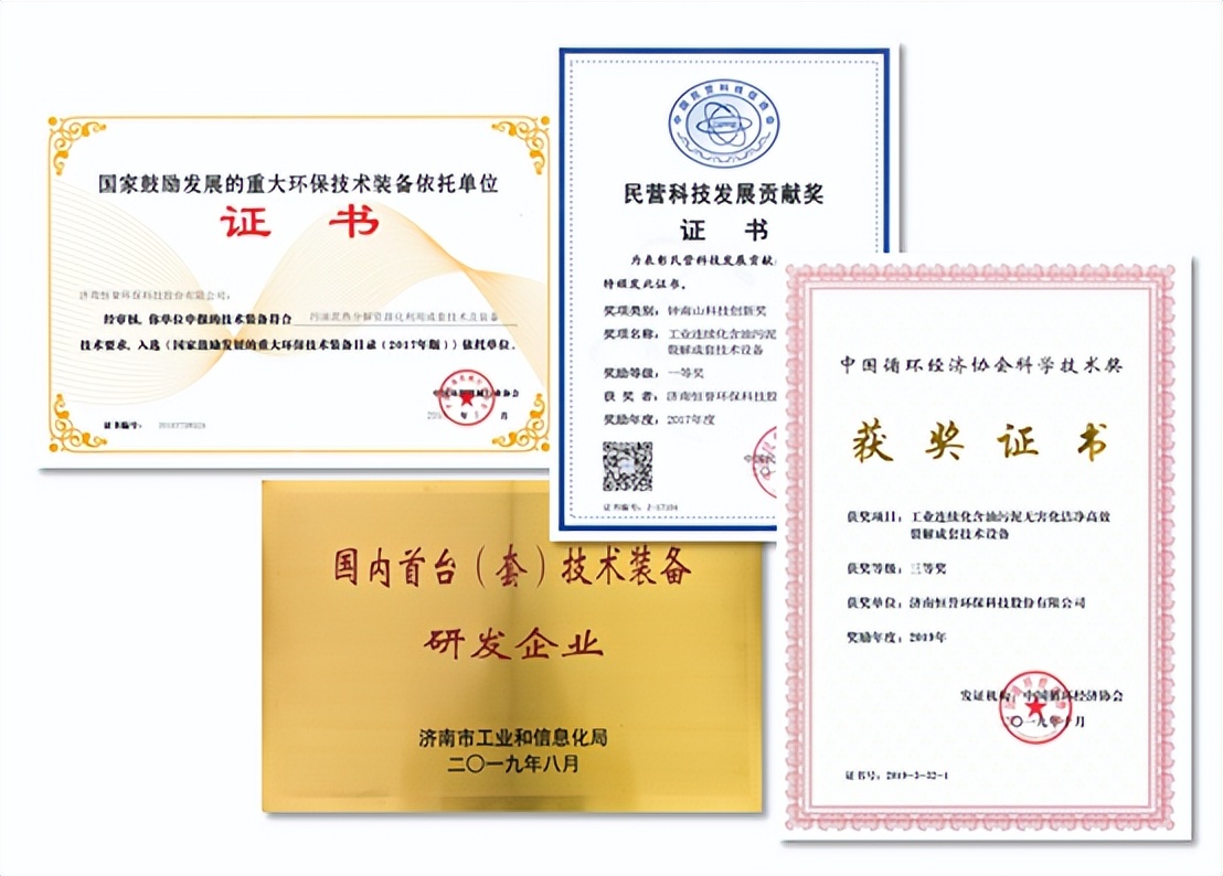 含油污泥的“終結者”，恒譽環(huán)保熱解處置方案“變廢為寶”