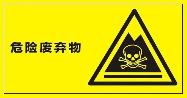 強壓之下，危廢處理產(chǎn)業(yè)的機(jī)遇與發(fā)展